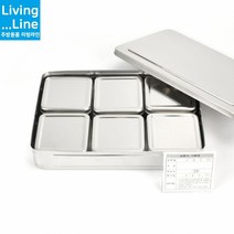 급식 스텐 보존식용기 사각 음식 보관용기 약150g 어린이집 유치원 반찬 간식 보존기 병원 학교 급식실 재료보관 보존용기 세트, 2.. 6P_세트 [소3/대3]