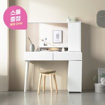 [리샘] [롯데단독] 바이엘 와이드거울 수납 화장대+스툴의자증정, 색상선택:화이트+사은품 스위트스툴(베이지)
