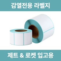 대진상사 거래장(10권입) 수첩, 1개