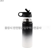 크로스보더 뉴몰드 DIY 진공광구주전자 와이드 물병 빨대뚜껑 핸드캡, 커스텀 4, 12oz