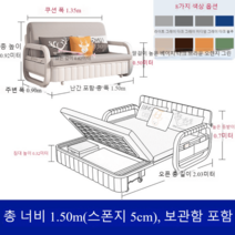 소파베드 접이식 폴딩 다용도 슈퍼싱글 인조가죽 2인용 1인용 패브릭 침대, 2미터 이상, 옵션34