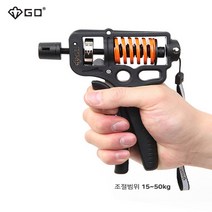 GD그립 울트라50 악력기 선수용 파워 컨트롤 무게 조절 (15-50kg)