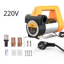 전기 오일 펌프 ac 220v dc 12v24v 디젤 등유 이송 펌프 자체 프라이밍 80lmin 디젤 등유 펌프 연료 디스펜서, 우리를