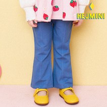헤이미니 여아용 NEW심플 핀턱 부츠컷 사선지 데님 팬츠