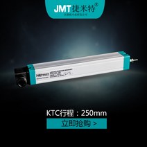 포텐쇼미터 선형 리니어센서 범용 변위, 250mm