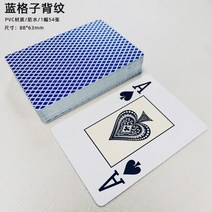 고급 홀덤 트럼프 카드 PVC 전문 포커 텍사스 마술 도구, F