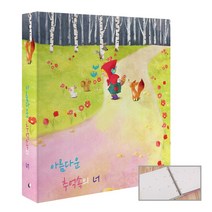 제이앤에이치 스토리앨범 4 x 6 백지포켓 50매, 동화 소녀
