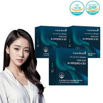 식약처인증 포스파티딜세린 최고함량 300mg 기억력 인지력 개선에 도움 징코 은행잎추출물, 3개, 180캡슐