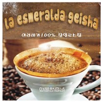 커피향기줍는남자 고급커피 아라비카100% 당일로스팅 원두 파나마게이샤, 핸드드립, 200g