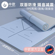 친환경요가매트 요가 플로어 매트 충격 흡수 방음 충격 방지 미끄럼 방지 홈 피트니스 사일런트 엑서사이즈 줄넘기 에어로빅 요가 유카 엑서사이즈 와이드요가매트, 6. 녹색 가이드 라인 [18580CM] 선물 배낭 +, 1. 15mm(초보자용)