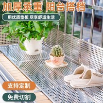 메쉬휀스 울타리 펜스 철조망 안전 대문 담장 그물 양계장 출입문 창고 바리게이트 농업용, 패드 0.6 x 1 미터