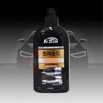 거친스크래치 제거 광택복원 1000방 컴파운드 광택코팅제 스월마크 흠집 잔기스