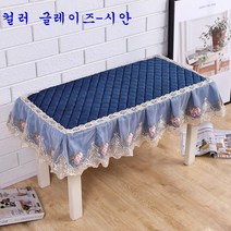 SKANDSALO 캐주얼 심플 레이스 코튼 피아노 의자 커버, 컬러 글레이즈-시안_78x38cm