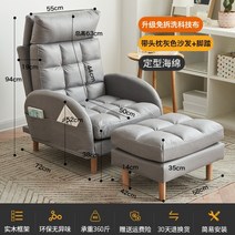 북유럽 1인용 릴렉스 빈백 쇼파, M