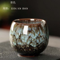 믹스커피잔 빈티지 세트 커피잔 예쁜 찻잔 가마 변경 중국 세라믹 컵 도자기 쿵푸 차 컵 음료 식기 커피, 08 H_01 1pcs-80ml