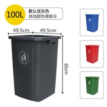 분리수거함 분류 플라스틱 큰쓰레기 통덮개포함 빅사이즈 가정용 주방 화장실 덮개없음 야외 대형 호텔 사무실, T19-100리터 두꺼운 덮개없음(옵션선택없을경우 잿빛이 되다)그외 색상메모
