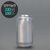 ECAN 알루미늄캔 330(330ml) 공캔 1박스(100개), 일반캡, 1박스100개세트