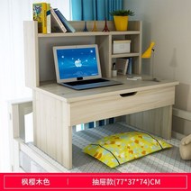 노트북책상 침대용 기숙사 현탁 헤드 대학생 침실 상단 사이드테이블, T11-G단풍나무 원목색(짬뽕이 있다)