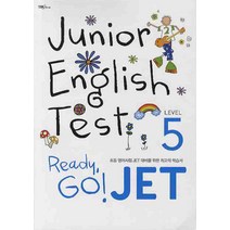 Ready Go JET Junior English Test Level 5, YBM SISA