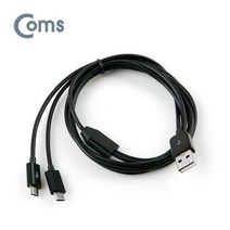 Coms USB/Micro USB(B) 케이블 (2구) 1M, 1개, 본상품선택