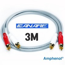 CANARE 카나레 L-4E6ATG OFC 무산소동선 RCA + 암페놀 Amphenol 금도금 스테레오 인터케이블 3M