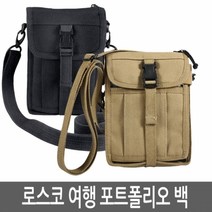 로스코 여행 포트폴리오 백 / 여권가방, R2325OD (올리브댑)