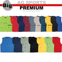 압구 타스란 조끼 빅사이즈조끼 MC222 베스트 작업복, MC 49 베이지 2XL(105)