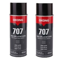 오공 다용도 강력 스프레이 접착제 707, 2개