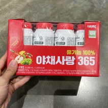 윤얌47.4 비락 유기농 야채사랑365 주스 189.9ml x 12, 아이스박스포장