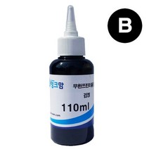 캐논 PG-740 88 C5040-01LB 호환잉크 검정 110ml 안료 프린터 프린트 토너 잉크 리필 재생 정품 호환 교체