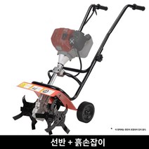 텃밭 농기계 관리기 미니 파워 경운기 기계 농업용 가솔린 디젤 부착물 가격 포함 7hp 9hp 소형 가솔린 리퍼 회전식 경운기 경운기 마이크로 경운기 제초기 제초기 괭이 기계 다기능 선반 장착 가능, 1.1.엔진 없는 노면 파쇄기 칼이 있는 프레임