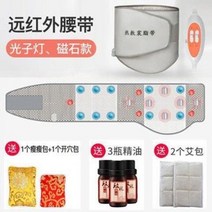 배따뜻하게하는기구 엘보 찜질기 찜질돔 온열돔 생리통 복부 팔꿈치 무릎 부모님 온열기 돌뜸 8, 6-모터 광자 램프 자석 모델을 업그레이드하여 S