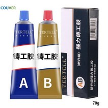 주물용 금속 접착제 강철 쇠 파이프 철 수리용 강력 보수제, CHINA, 65g