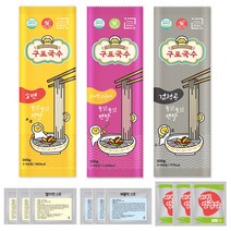 소확행몰 쫄깃 구포국수 간편 잔치국수3 해물국수3 비빔국수3 (9인분) 소면 검정콩 자색고구마
