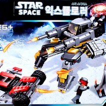 스타 스페이스 익스플로러 GUD 블럭 342PCS 창의 큰블럭/대형블럭/종이벽돌블럭/스폰지블럭/블럭장난감/인조벽돌/고벽돌/인테리어벽돌/파벽돌/큐블럭