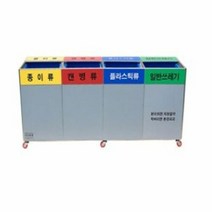 실내용보급형 신형 4분류 70리터 분리수거함 공공장소, 상세페이지 참조, 상세페이지 참조
