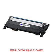 DDM 토너 삼성 SL C472W 파랑CLTC405S