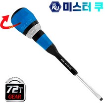 [알덴] 반자동 전공라쳇드라이버 AA1054