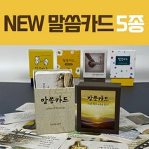 크리스마스 성탄 카드 15000, 04.컬러링 랜덤set 10장