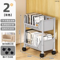 책장 선반 바닥 다층 이동 바퀴 카트 간단한 어린이 책상 독서 홈, T ABS모델2겹라이트그레이