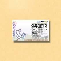 국제약품 오큐테인3 1박스, 상세페이지 참조, 상세페이지 참조