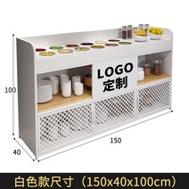 뷔페 셀프바 주방 수납장 선반 셀프바, 화이트-길이150X40X100-12홀