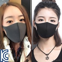 KC인증 K 고급형 3D 입체 연예인 블랙 면 마스크 F 미세 방한 독감 94 재사용 일회용 먼지, 색상 블랙