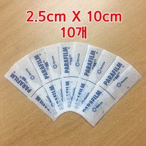 [소분]Parafilm M / 파라필름 / 2.5x10cm 10개 접목 밀봉