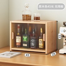미니 컵 찬장 그릇장 커피장 진열장 접시장 독일 방진 홀더 보관함 물컵 차 커피 머그 랙 데스크탑, [19] [아주 두꺼운 대나무] 로그 컬러 45x33