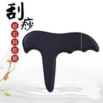괄사기기 천연 돌침 괄사도구 전신 통용 뒷면 목 과사 페이스 얼굴 마판 사지판 슬림 신기 4745527362, T형 송곳 도모함 _거치 스트랩