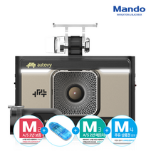 [전국 출장장착 무료]오토비 AQ300 32G Q/QHD 2채널 초저전력 블랙박스 소니스타비스 (본체+메모리)보증기간 2년, 무료장착(공지참고)+리더기+쿠폰