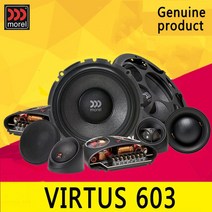 서브우퍼 스피커 앰프이스라엘 모렐 자동차 스테레오 VIRTUS 603 수입 3 주파수 세트 미디엄 하이베이스, 01 VIRTUS 603