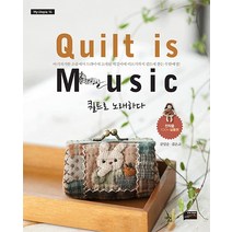 퀼트로 노래하다, 세마치, 김일순, 김은교