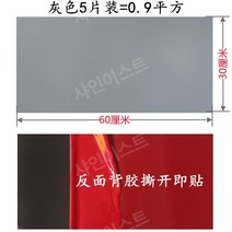 대리석 정원 바닥 매트 묘비 인조 비석 계단 천연 석공예, M 5장